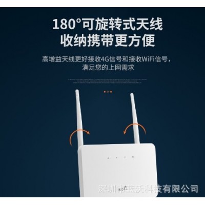 4g无线路由器插卡移动CPE全网通高速物联卡随行wifi穿墙王路由器图4