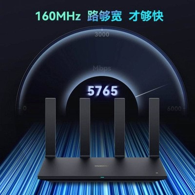 华为路由器AX6无线WiFi6双频7200M 双千兆端口穿墙mesh高速5G适用图4