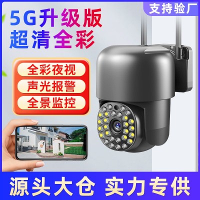 监控球机无线监控摄像头室内小球机智能网络wifi家用监控跨境专供图3