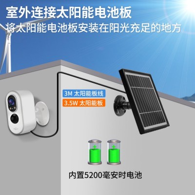 源头私模低功耗太阳能电池摄像机300万高清4G 双向语音对讲 欧版图3