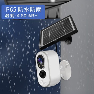 源头私模低功耗太阳能电池摄像机300万高清4G 双向语音对讲 欧版图4