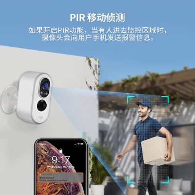 源头私模低功耗太阳能电池摄像机300万高清4G 双向语音对讲 欧版图5