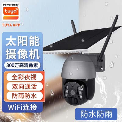 室外太阳能监控摄像头 旋转监控 手机远程 家用无线 WiFi摄像机图2