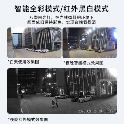 室外太阳能监控摄像头 旋转监控 手机远程 家用无线 WiFi摄像机图4