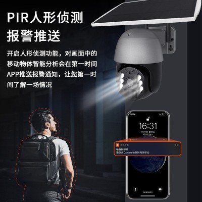 室外太阳能监控摄像头 旋转监控 手机远程 家用无线 WiFi摄像机图5