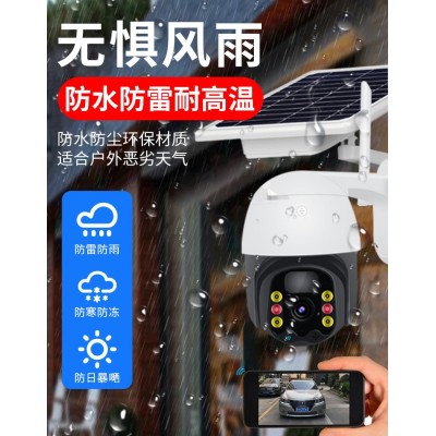 太阳能监控摄像头无需网络户外4G低功耗室外不插电手机远程监控器图4