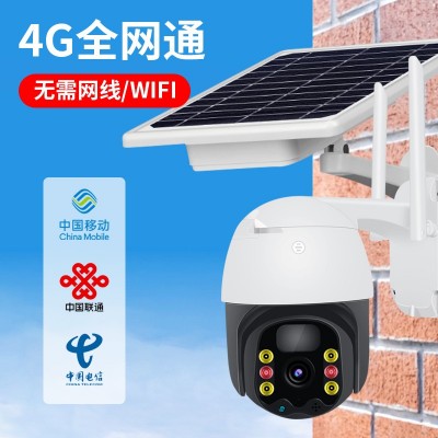 太阳能监控摄像头无需网络户外4G低功耗室外不插电手机远程监控器图3