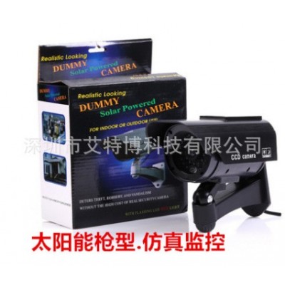 太阳能监控摄像头仿真监控器仿真监控摄像头假监控摄像机假摄像机图5