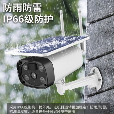 室外4G太阳能无线wifi监控摄像头 户外远程监控器高清 无线摄像机图4