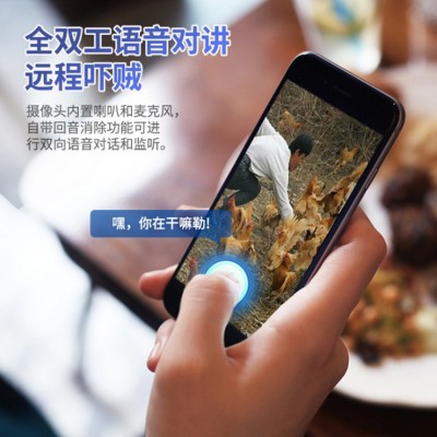 室外4G太阳能无线wifi监控摄像头 户外远程监控器高清 无线摄像机图5