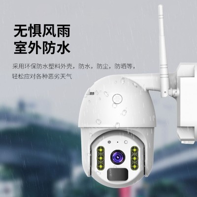 4G太阳能监控摄像头户外无线wifi远程监控器摄影头报警高清摄像机图3
