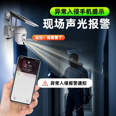 4G太阳能监控摄像头户外无线wifi远程监控器摄影头报警高清摄像机图4