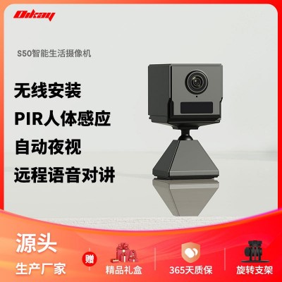 S50低功耗家用高清监控高清夜视双向对讲无线网络WIFI摄像机图2