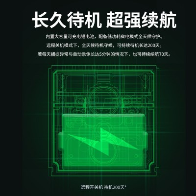 S50低功耗家用高清监控高清夜视双向对讲无线网络WIFI摄像机图5