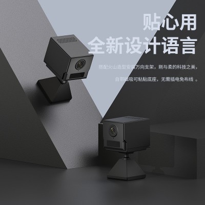 S50低功耗家用高清监控高清夜视双向对讲无线网络WIFI摄像机图3