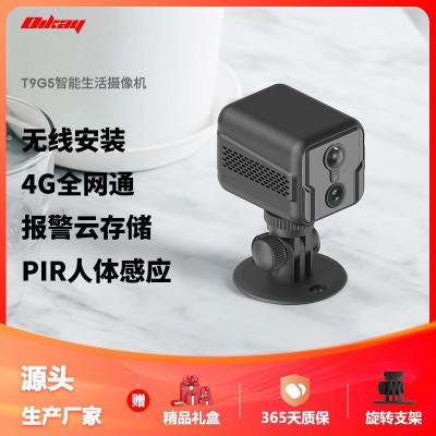 无线WIFI远程监控器高清夜视A9摄像头智能4G网络摄像机 私模厂家图2