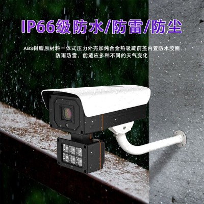 天视通H.265+夜视全彩高清网络监控摄像头家用远程室外防水监控器图4