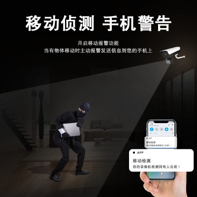 天视通H.265+夜视全彩高清网络监控摄像头家用远程室外防水监控器图5
