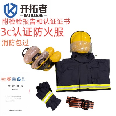 消防服灭火防护服3c战斗服阻燃服扑火服应急救援服消防站防护服图2