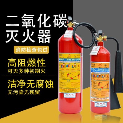 二氧化碳灭火器手提式推车式干冰消防器材灭火器生产批发浙安广消图3