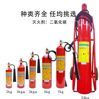 二氧化碳灭火器手提式推车式干冰消防器材灭火器生产批发浙安广消图4