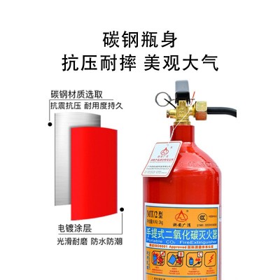 二氧化碳灭火器手提式推车式干冰消防器材灭火器生产批发浙安广消图5