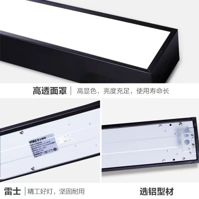 led长条形灯办公室吸顶吊灯服装店写字楼工业风工程灯吊灯长条灯图2