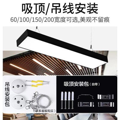 led长条形灯办公室吸顶吊灯服装店写字楼工业风工程灯吊灯长条灯图3