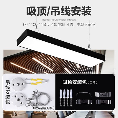 办公灯 led吊线灯办公室健身房商场商用长条灯方通线条灯教室吊灯图2