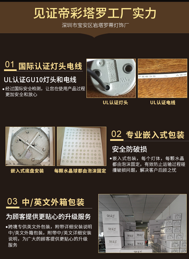 详情页_15