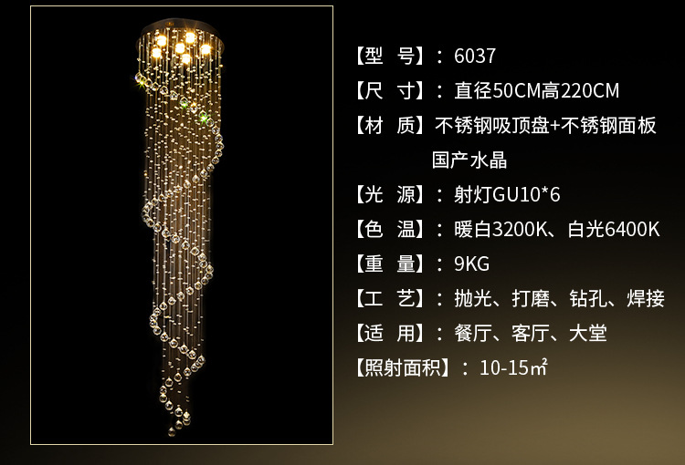 详情页_11