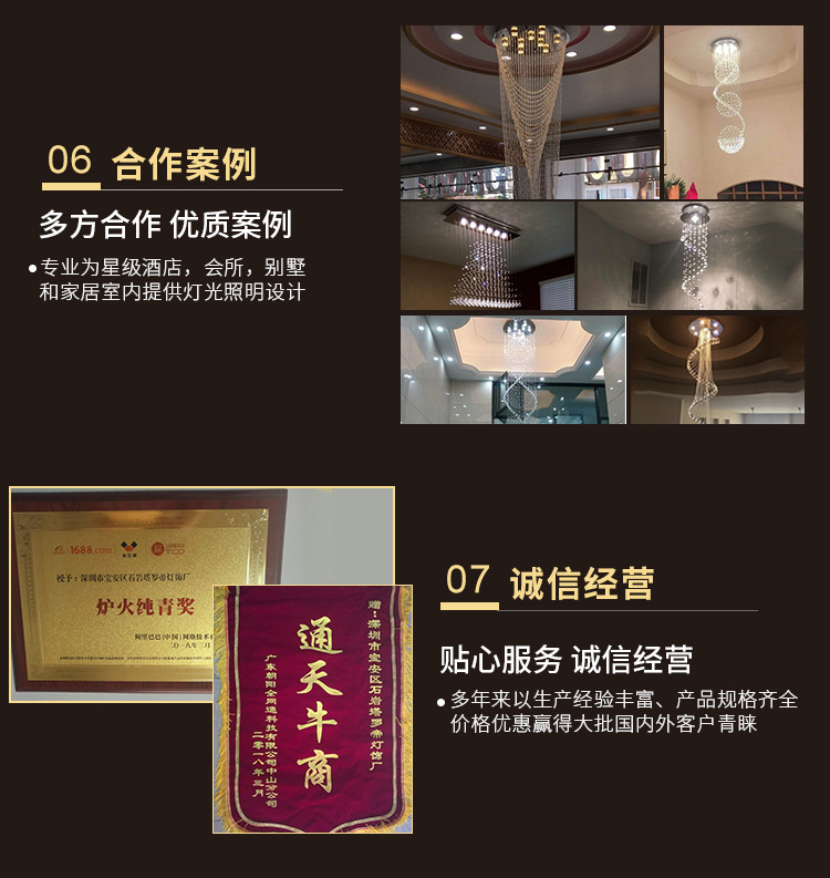 详情页_17