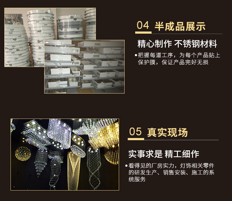 详情页_16