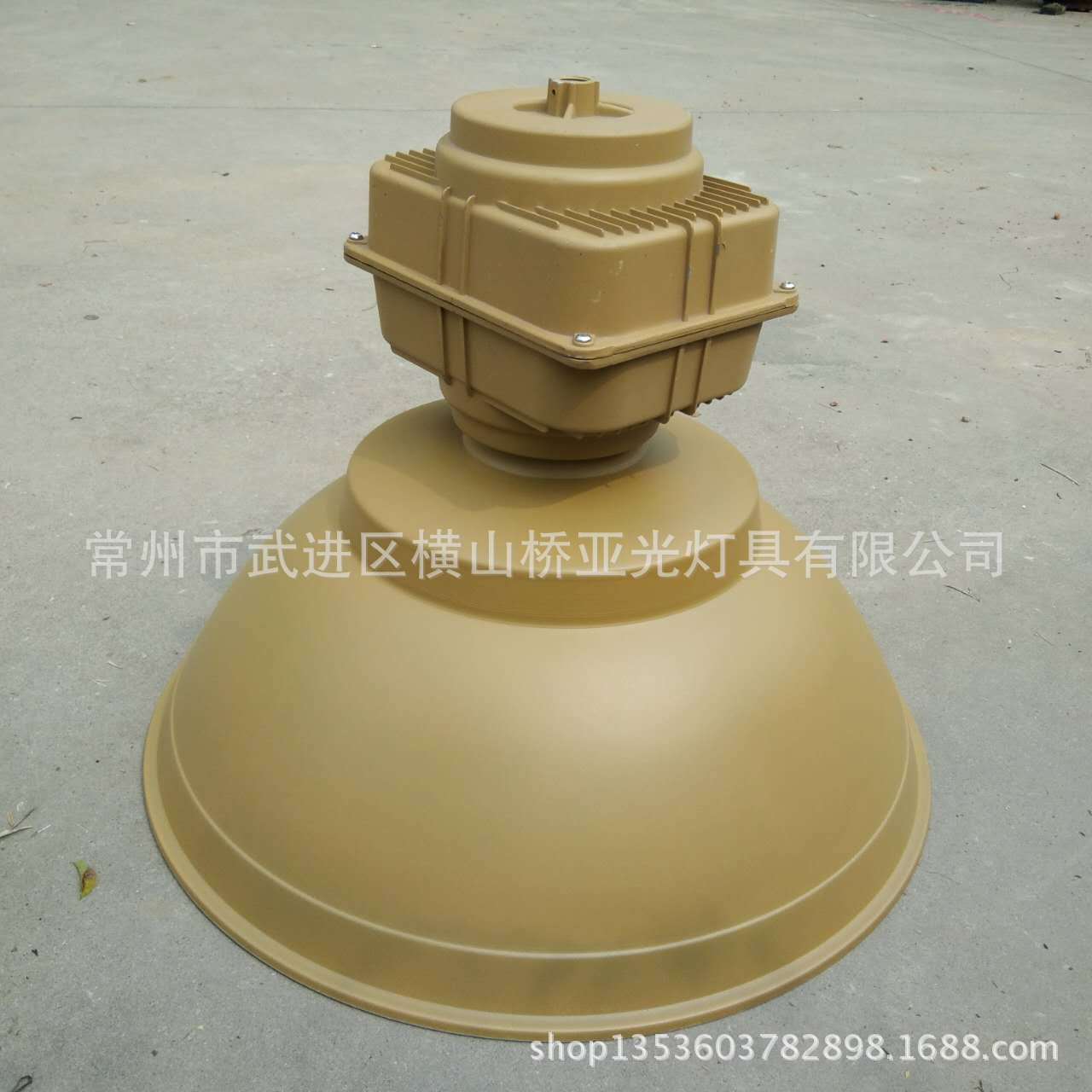 MDK无极灯