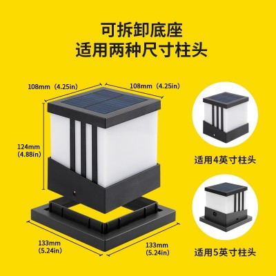 加工定制太阳能柱头灯led户外防水别墅花园景观柱子庭院围墙灯图4