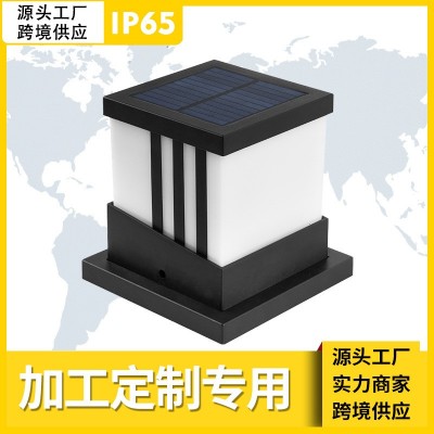 加工定制太阳能柱头灯led户外防水别墅花园景观柱子庭院围墙灯图2