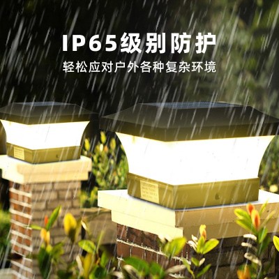 亚马逊跨境太阳能柱头灯户外防水花园栅栏别墅门柱庭院围墙灯图4
