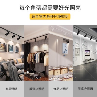 高亮显指商业照明吊杆导轨射灯 40W明装直播间防眩服装店轨道灯图3