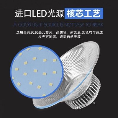 led工矿灯厂家批发100w200w厂房车间车库天棚灯led鳍片工矿灯图3