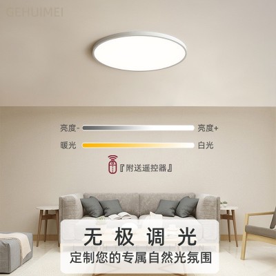吸顶灯led卧室灯超薄客厅灯护眼儿童房灯简约阳台玄关灯三防灯具图2