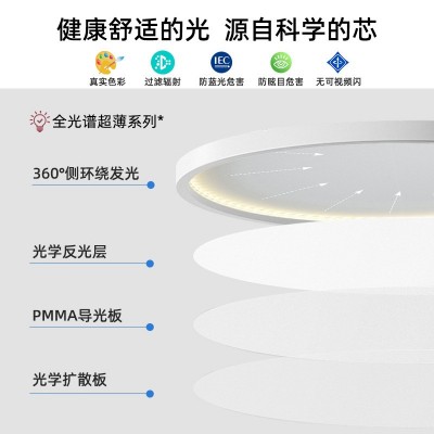 吸顶灯led卧室灯超薄客厅灯护眼儿童房灯简约阳台玄关灯三防灯具图3