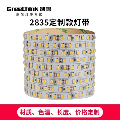 创想小单定制2835款线性灯条光源无主灯照明超高亮贴片led灯带图2