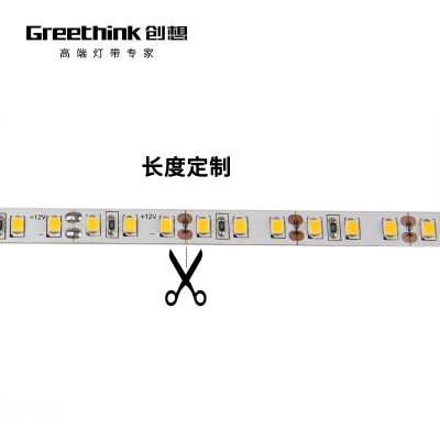 创想小单定制2835款线性灯条光源无主灯照明超高亮贴片led灯带图5