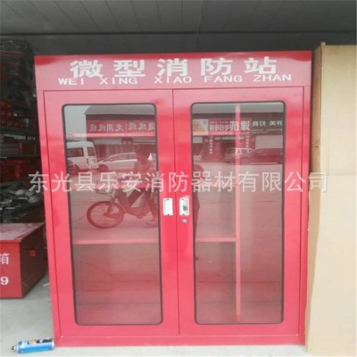 灭火器箱消防器材柜 微型消防站消防柜 消防器材 防爆器材柜图2