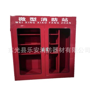 灭火器箱消防器材柜 微型消防站消防柜 消防器材 防爆器材柜图5