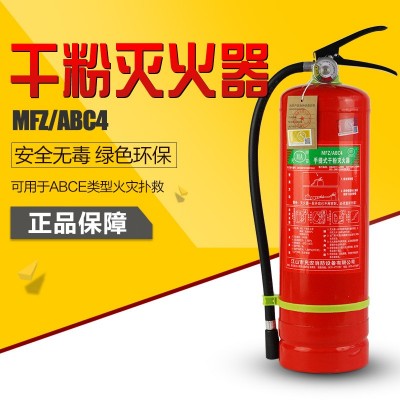 厂家生产手提式abc干粉灭火器4kg消防器材代理批发