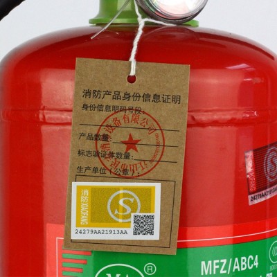 厂家生产手提式abc干粉灭火器4kg消防器材代理批发图5