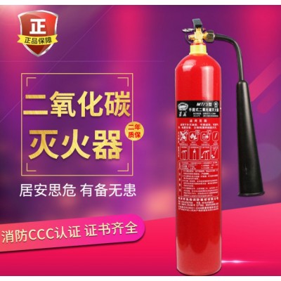 量大从优徐州淮海灭火器MT手提式推车式二氧化碳灭火器CO2图3