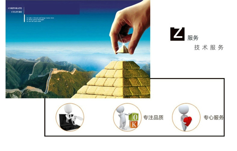 企业微信截图_16186276836464