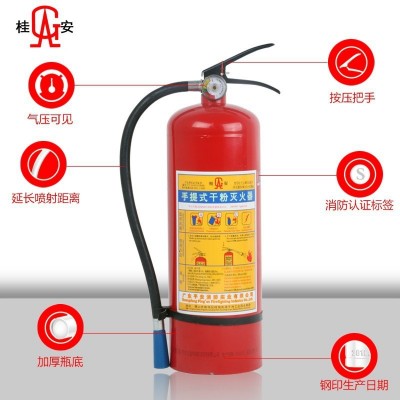 桂安4KG手提式干粉灭火器 MFZ/ABC5磷酸铵盐灭火器消防器材批发图3
